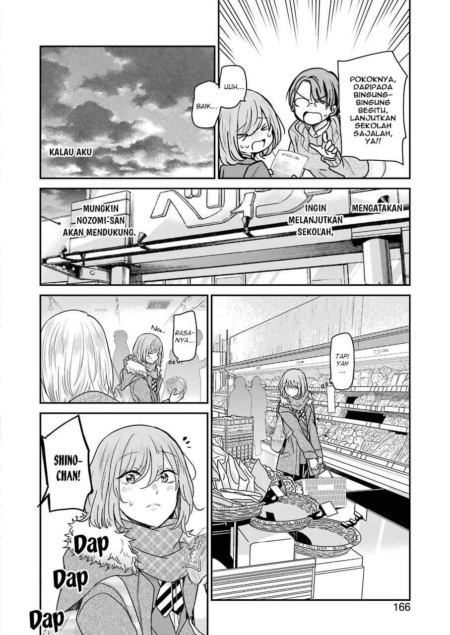 Ani no Yome to Kurashite Imasu Chapter 92 - Halaman 4