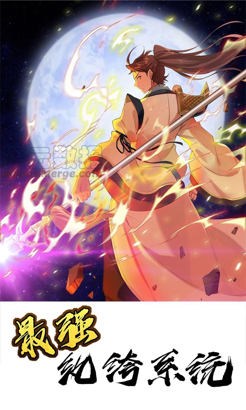 Manhua Strongest System Chapter 21 gambar 2