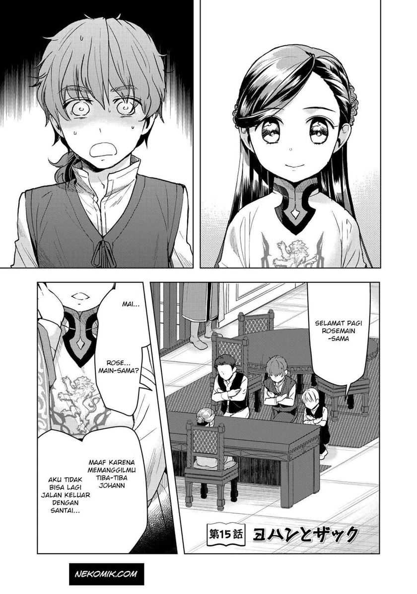 Komik Honzuki no Gekokujou: Part 3 Chapter 15 gambar 1