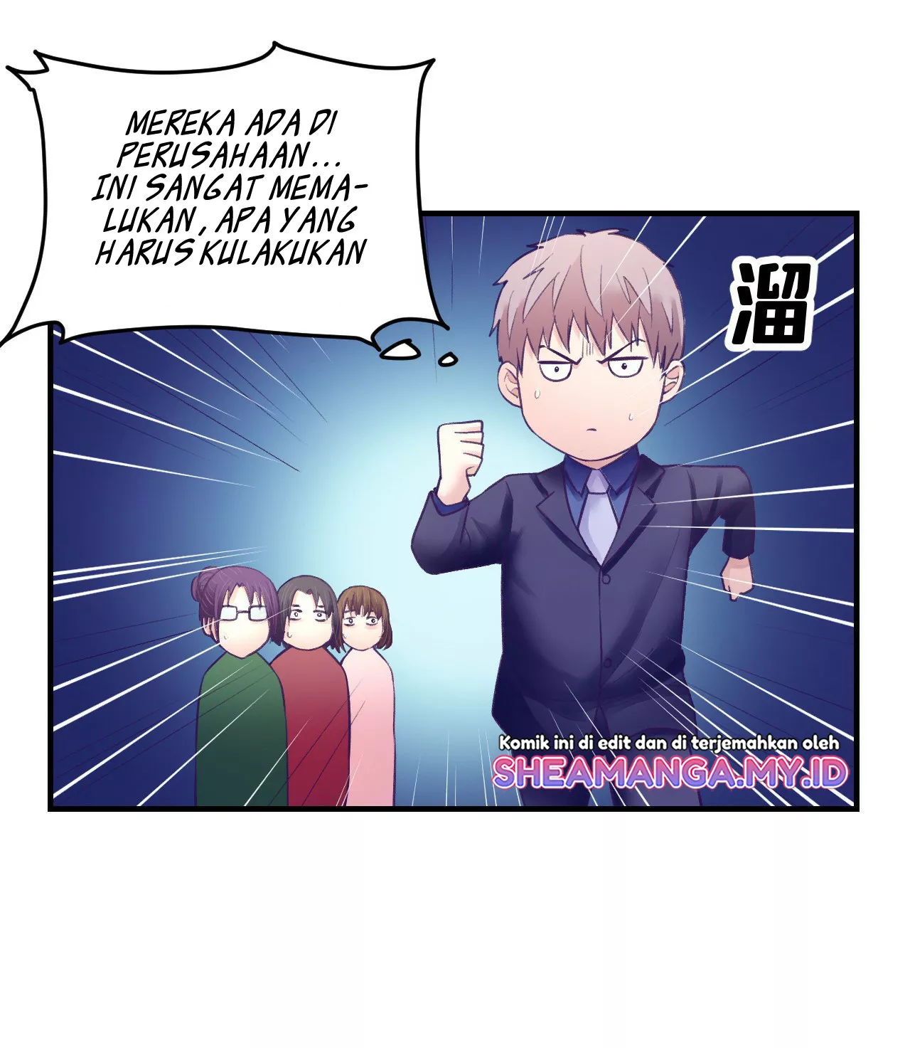 My Exclusive Dream World Adventures Chapter 36 - Halaman 13