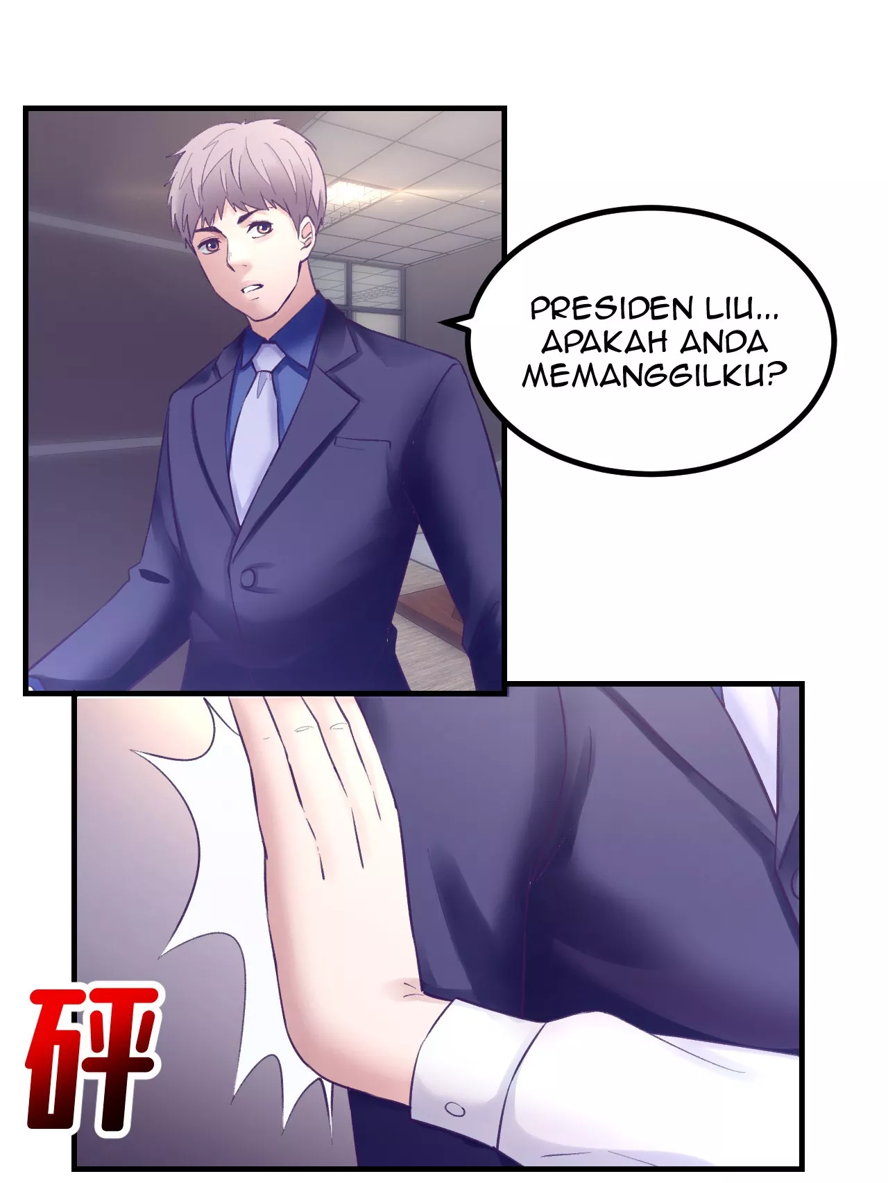My Exclusive Dream World Adventures Chapter 36 - Halaman 18