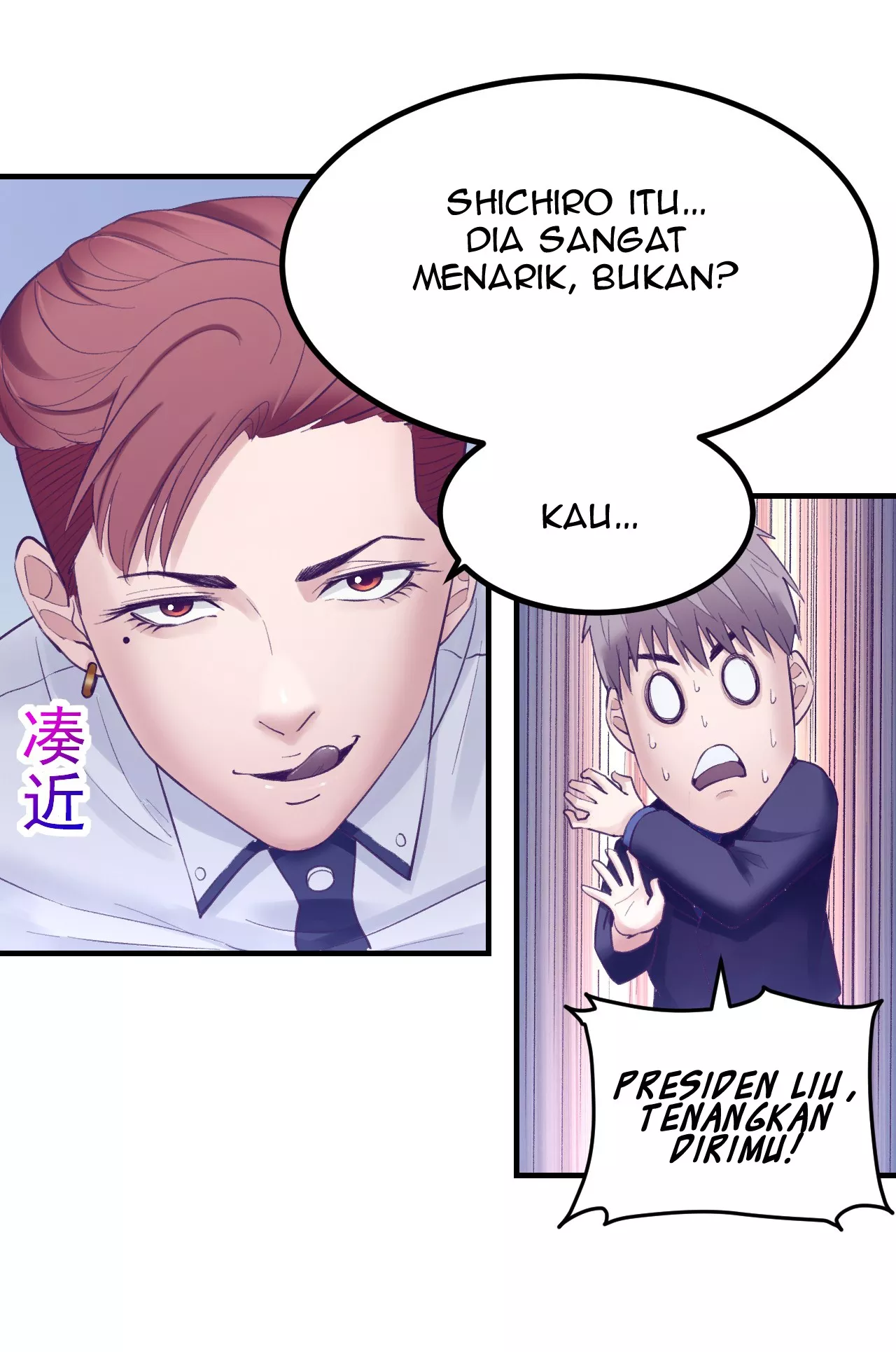 My Exclusive Dream World Adventures Chapter 36 - Halaman 20