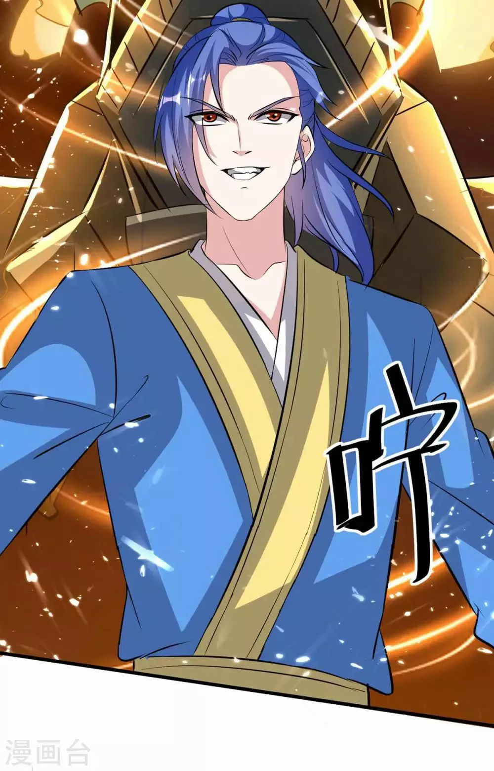 Strongest Leveling Chapter 201 - Halaman 18