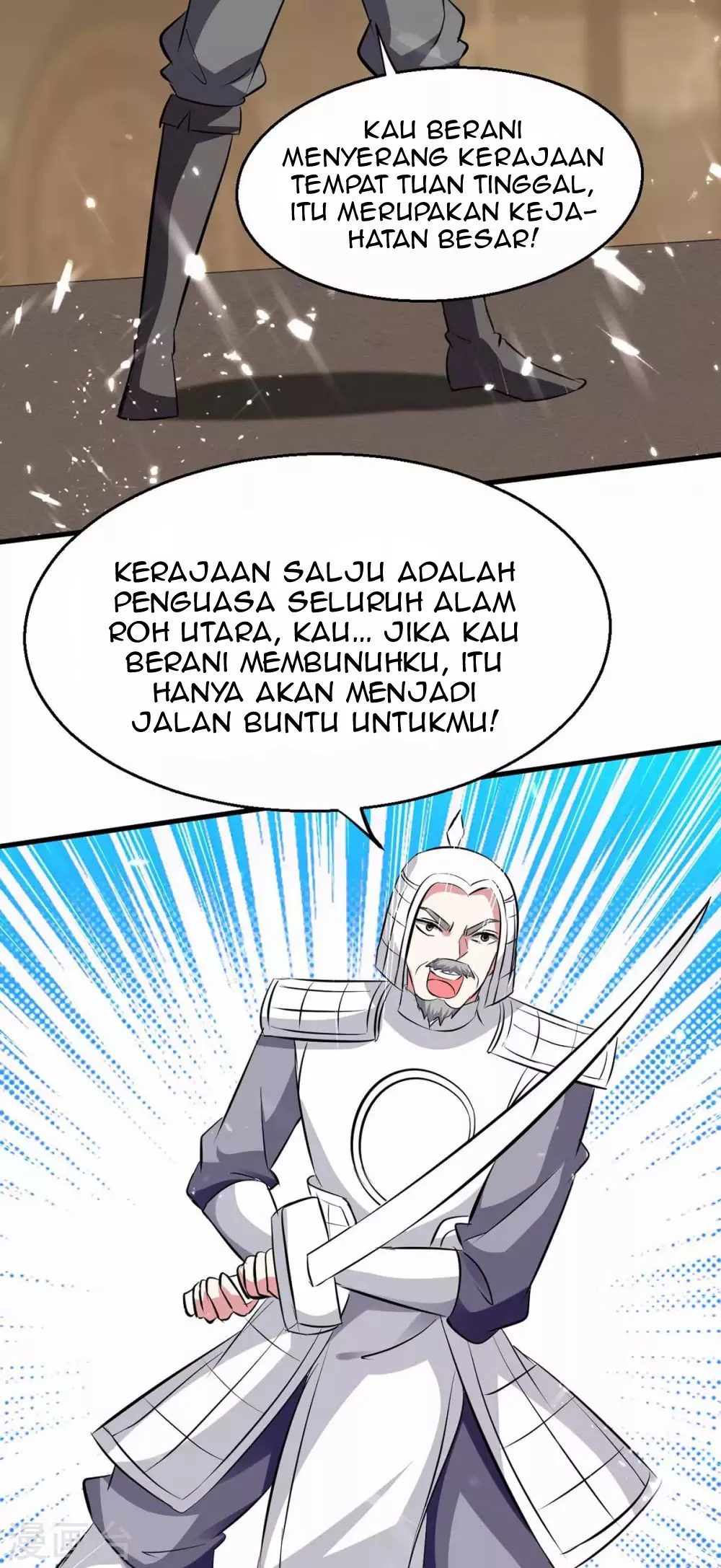 Strongest Leveling Chapter 201 - Halaman 37