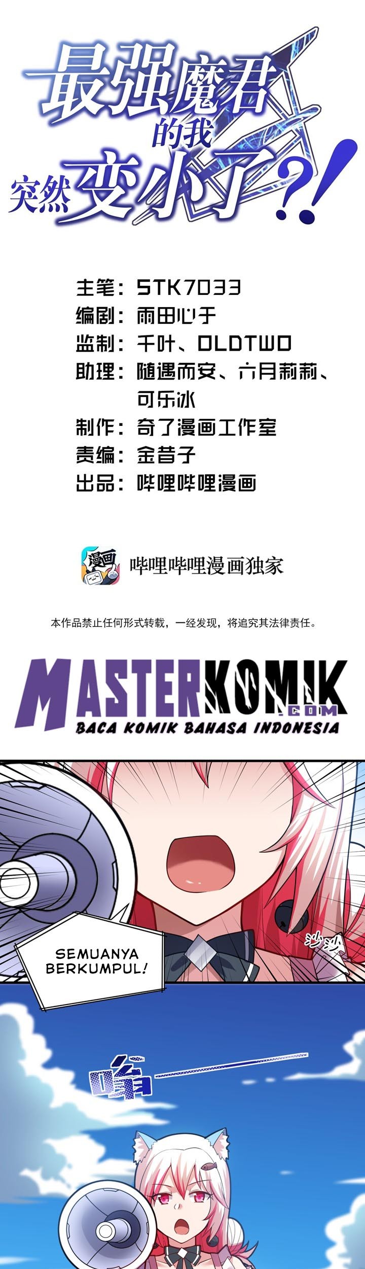 Manhua I, the Strongest Demon, Have Regained My Youth?! Chapter 21 gambar 2