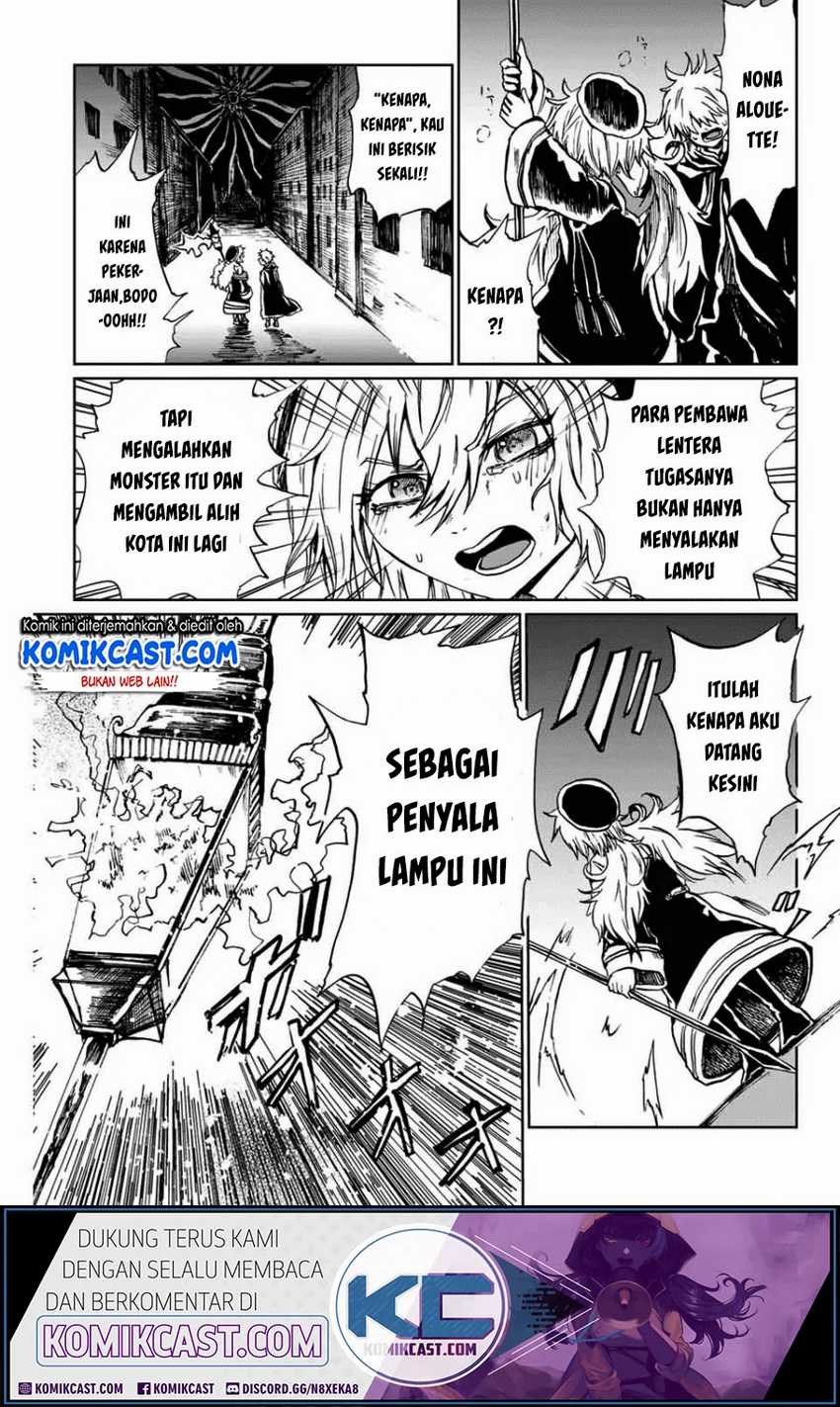 A Lantern’s Light Chapter 00 - Halaman 48
