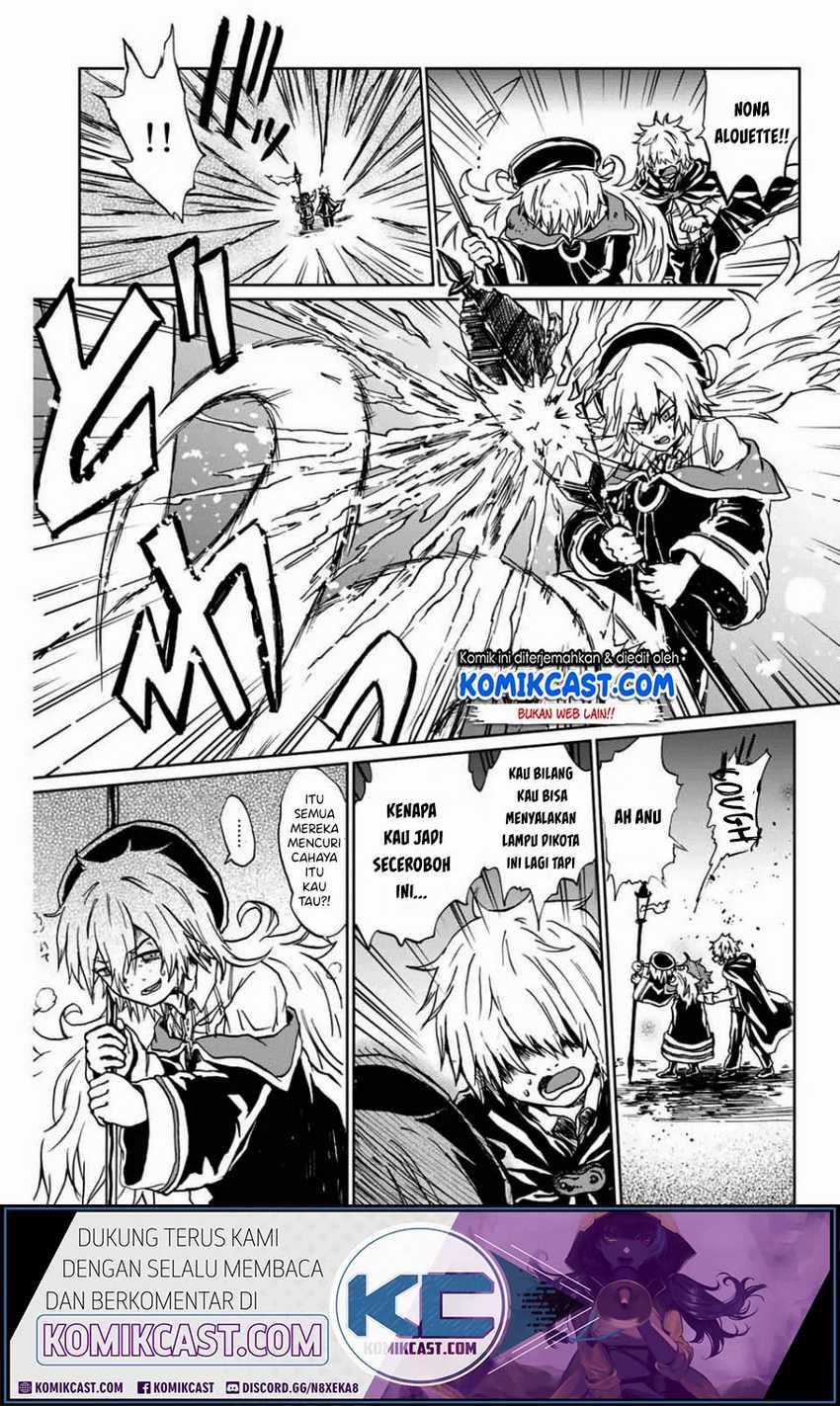 A Lantern’s Light Chapter 00 - Halaman 52