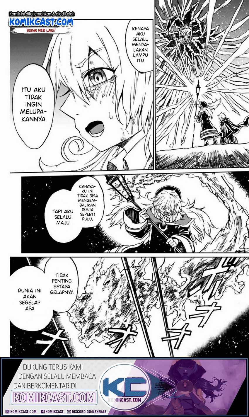 A Lantern’s Light Chapter 00 - Halaman 54