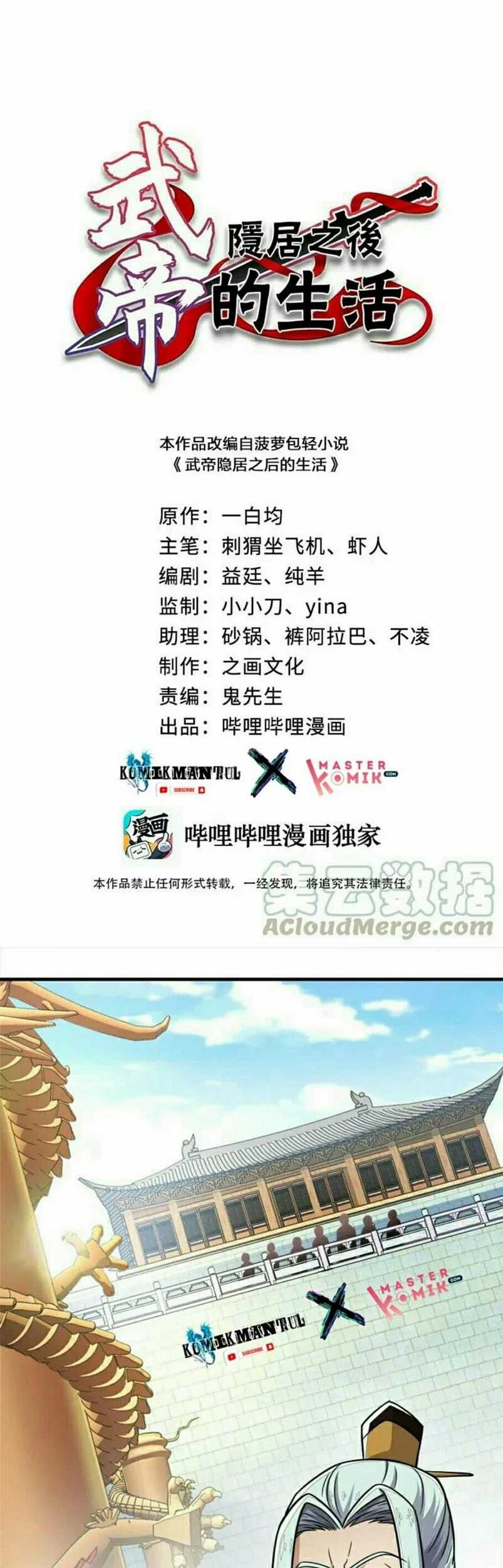 Manhua The Life After God Of Martial Lived In Seclusion Chapter 9 gambar 2