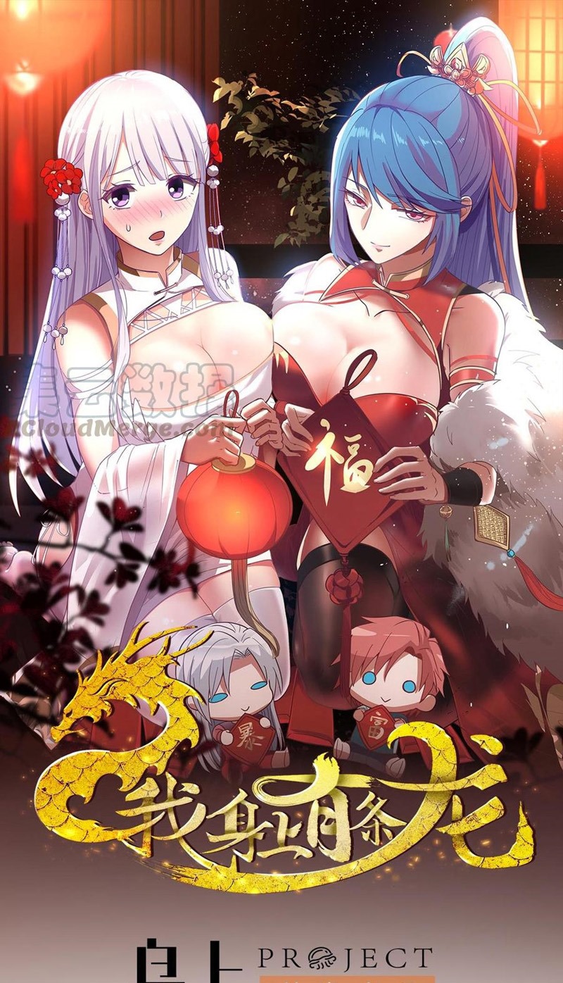 Manhua I Have a Dragon on My Body Chapter 311 gambar 2