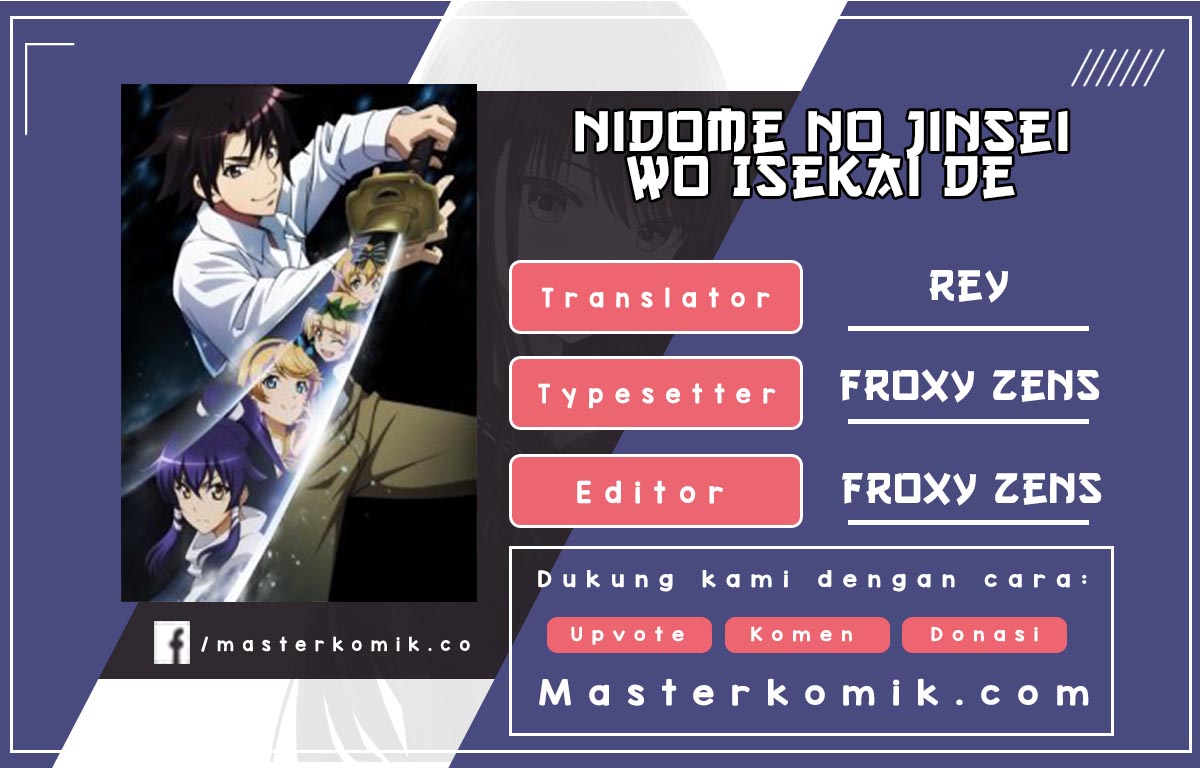 Komik Nidome no Jinsei wo Isekai de Chapter 44 gambar 1