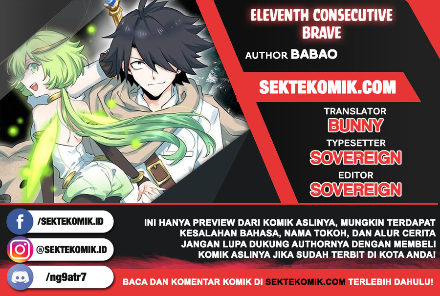 Komik Eleventh Consecutive Brave Chapter 15 gambar 1