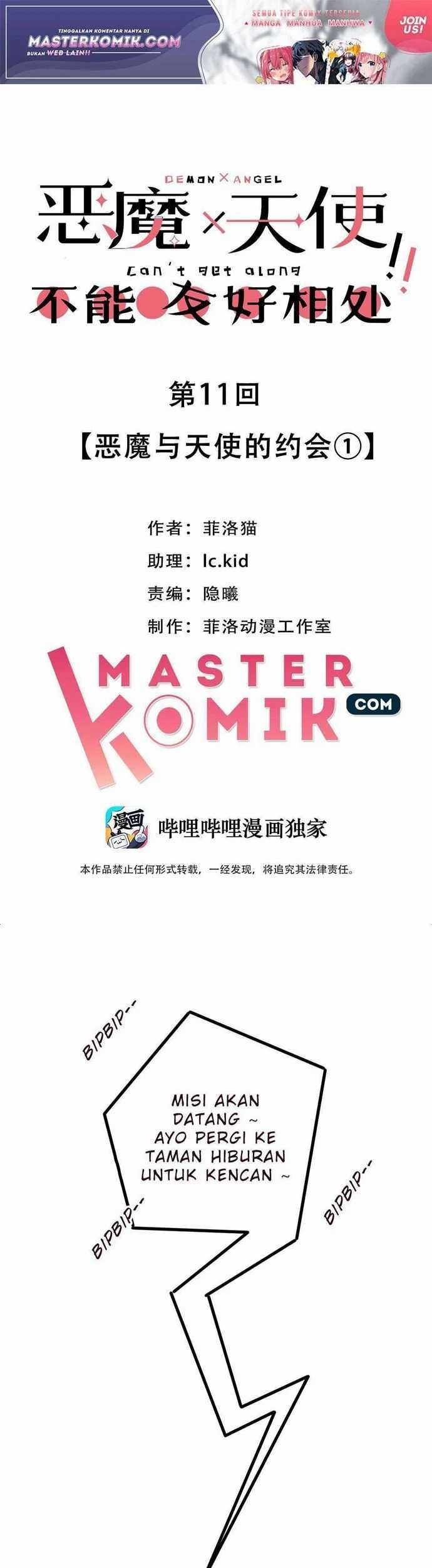 Manhua Demon X Angel, Can’t Get Along! Chapter 11 gambar 2