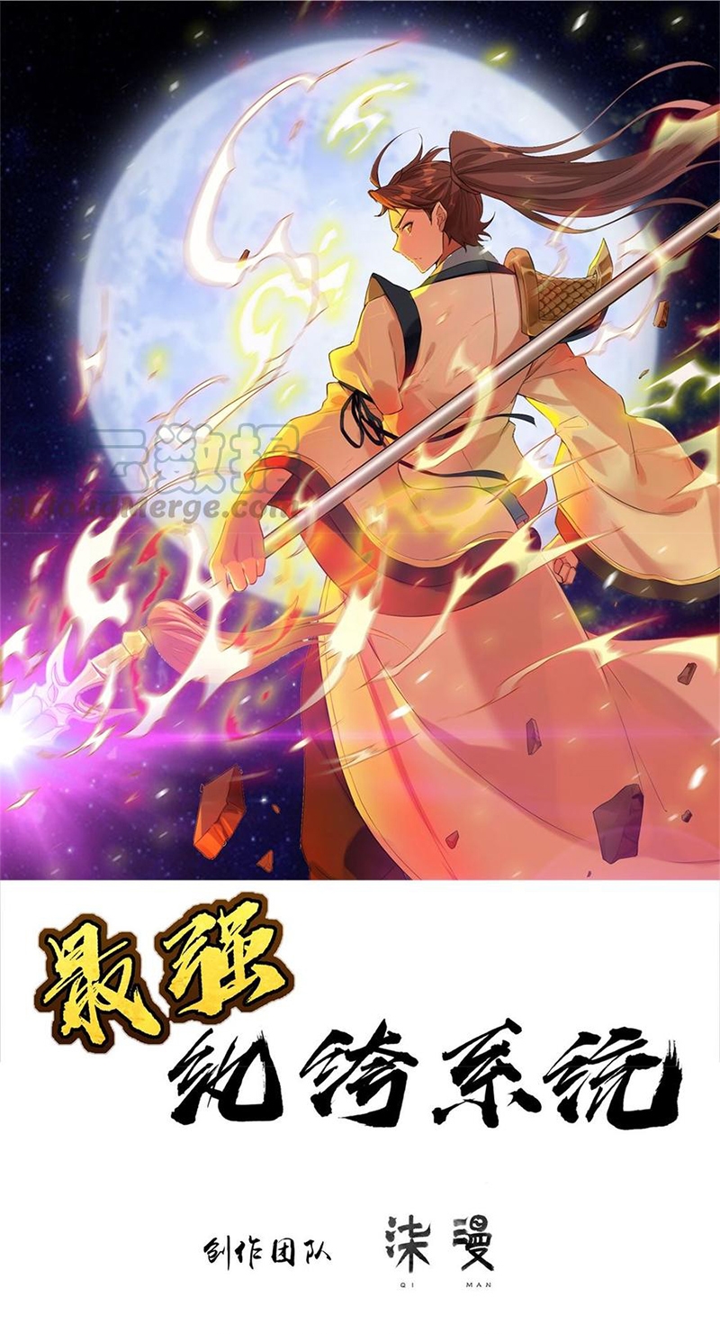 Manhua Strongest System Chapter 24 gambar 2