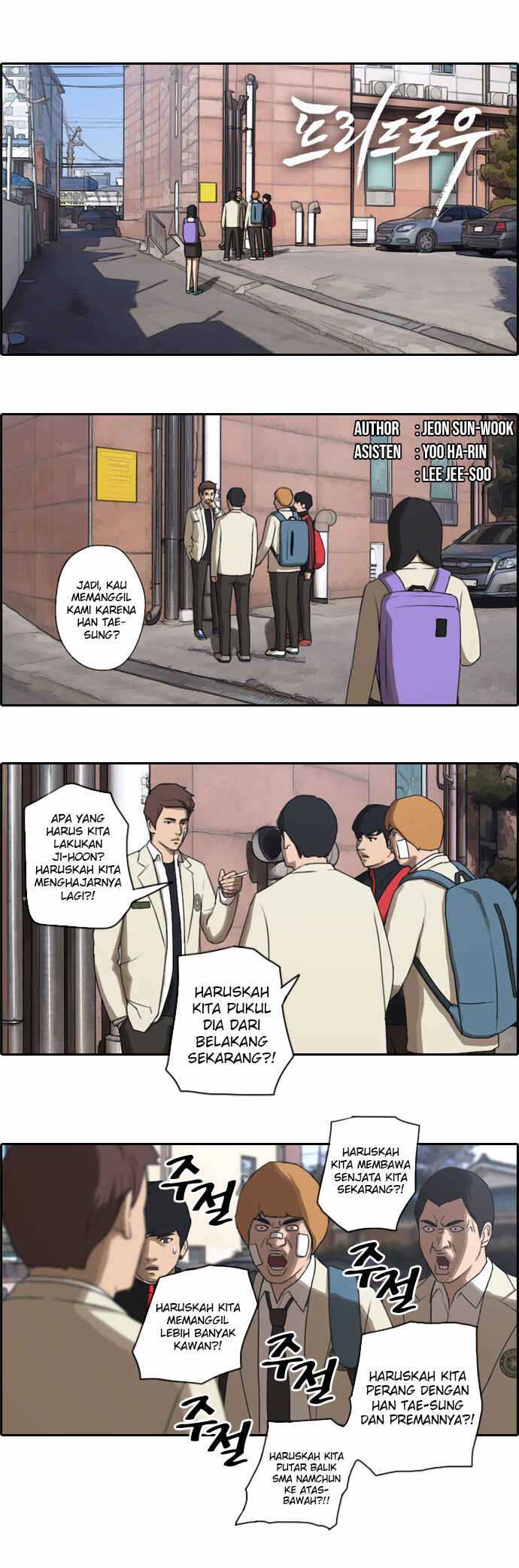 Manhwa Free Draw Chapter 19 gambar 2