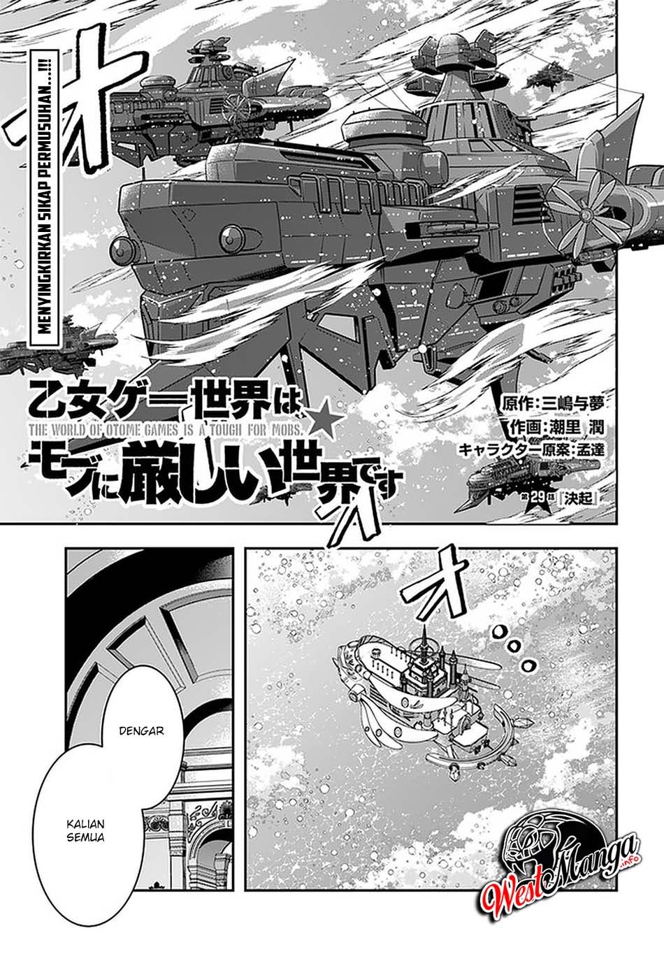 Manga Otome Game Sekai wa Mob ni Kibishii Sekai Desu Chapter 29 gambar 2