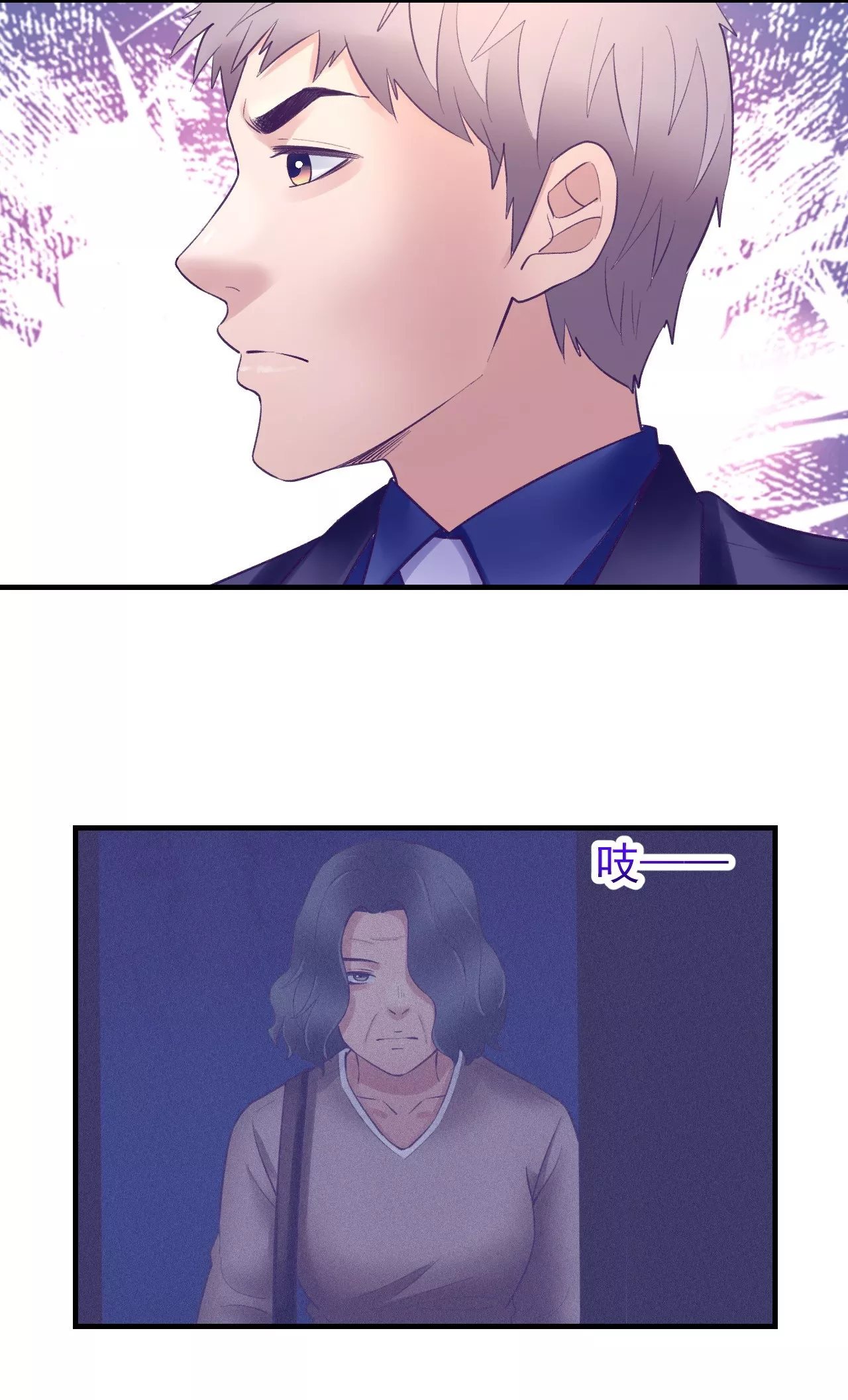 My Exclusive Dream World Adventures Chapter 38 - Halaman 8