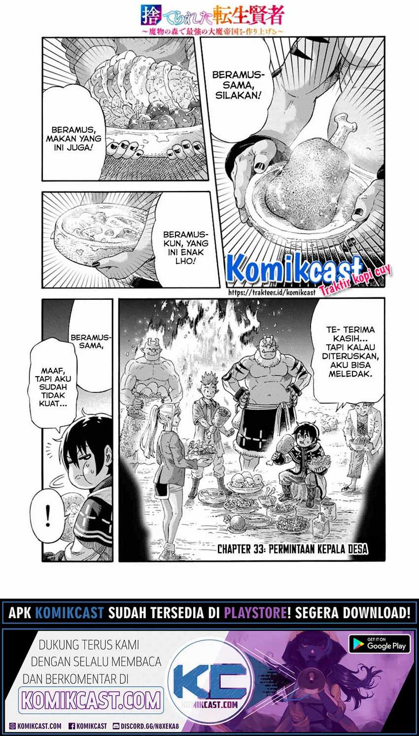 Manga Suterareta Tensei Kenja ~Mamono no Mori de Saikyou no dai ma Teikoku o Tsukuriageru~ Chapter 33 gambar 2