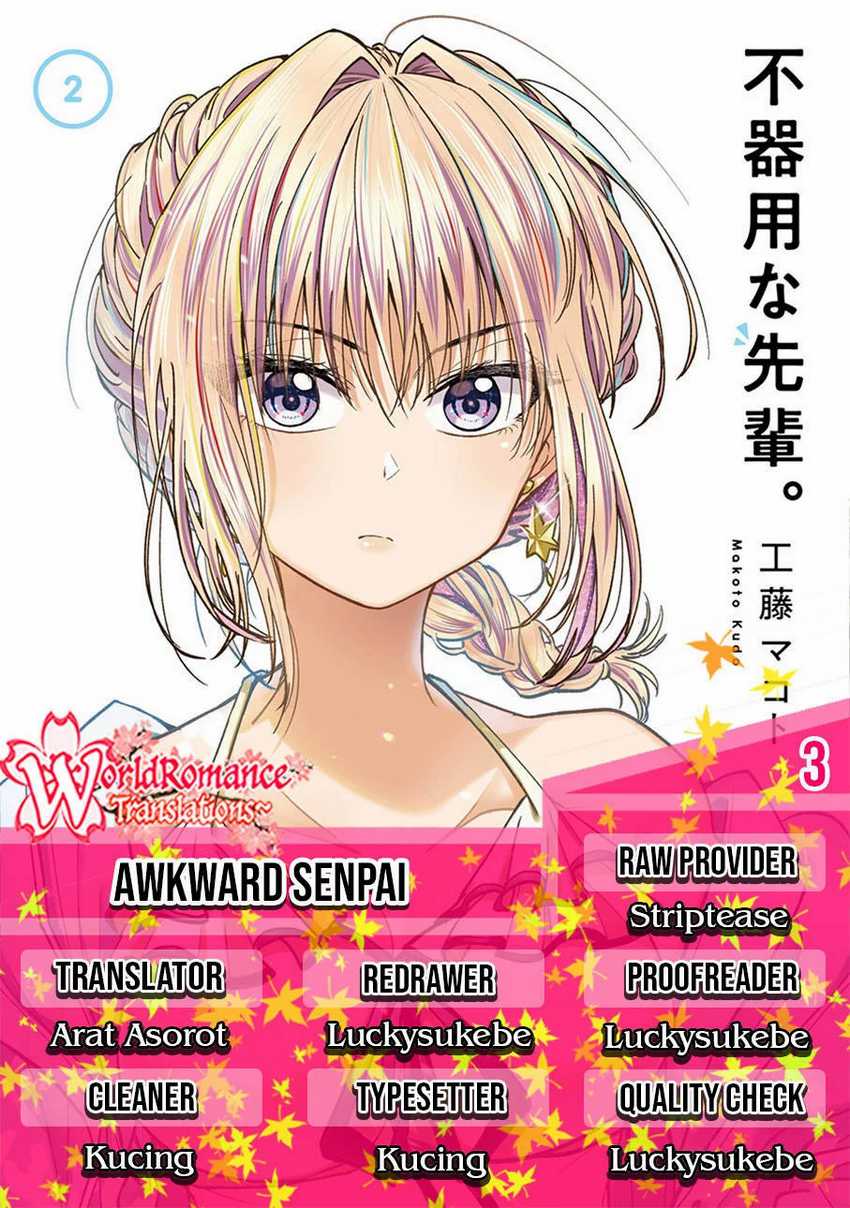 Awkward Senpai Serialization Chapter 3 halaman 1