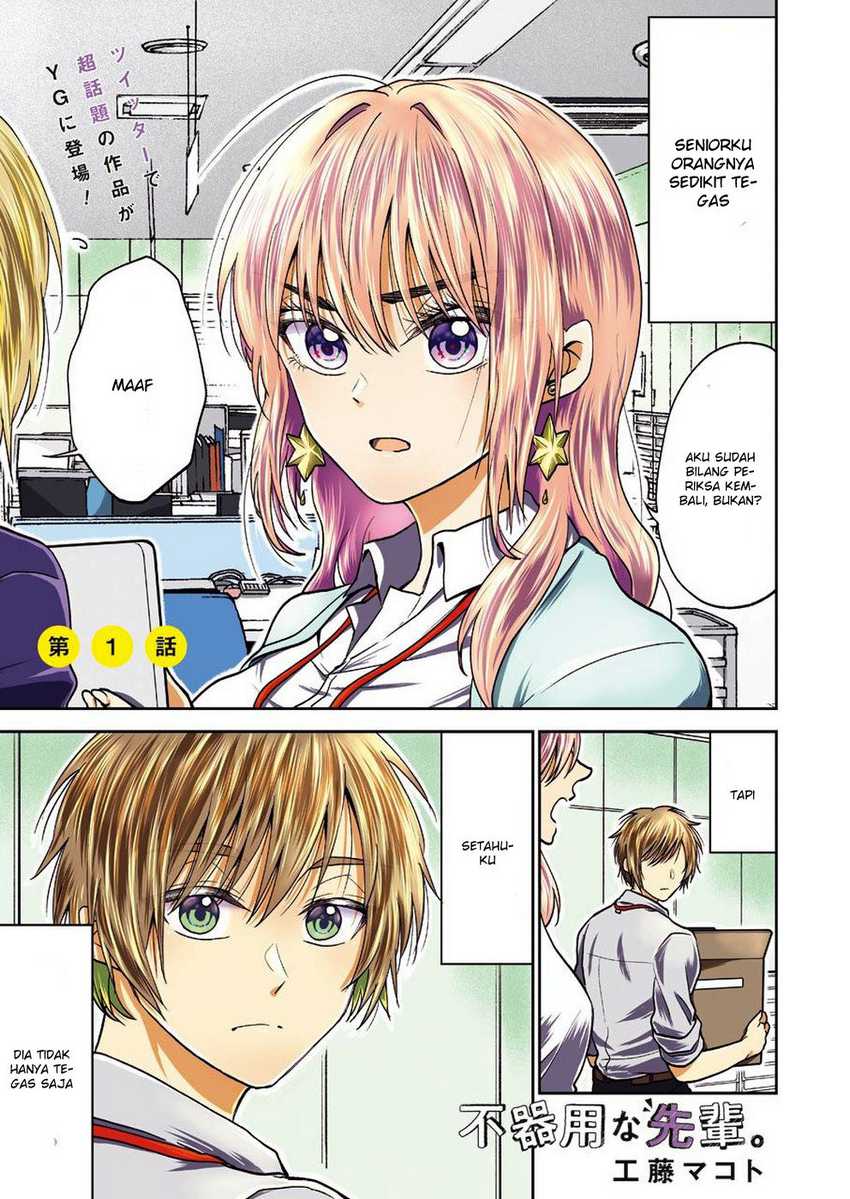 Awkward Senpai Serialization Chapter 1 halaman 1