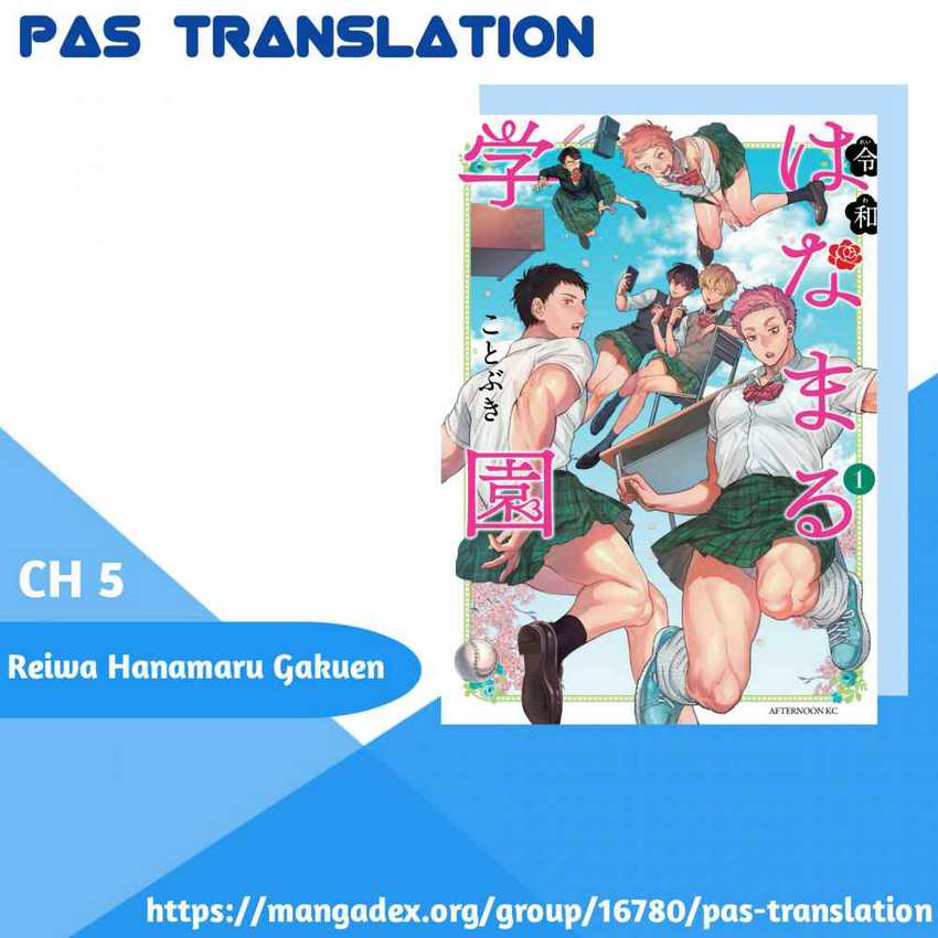 Komik Reiwa Hanamaru Gakuen Chapter 5 gambar 1
