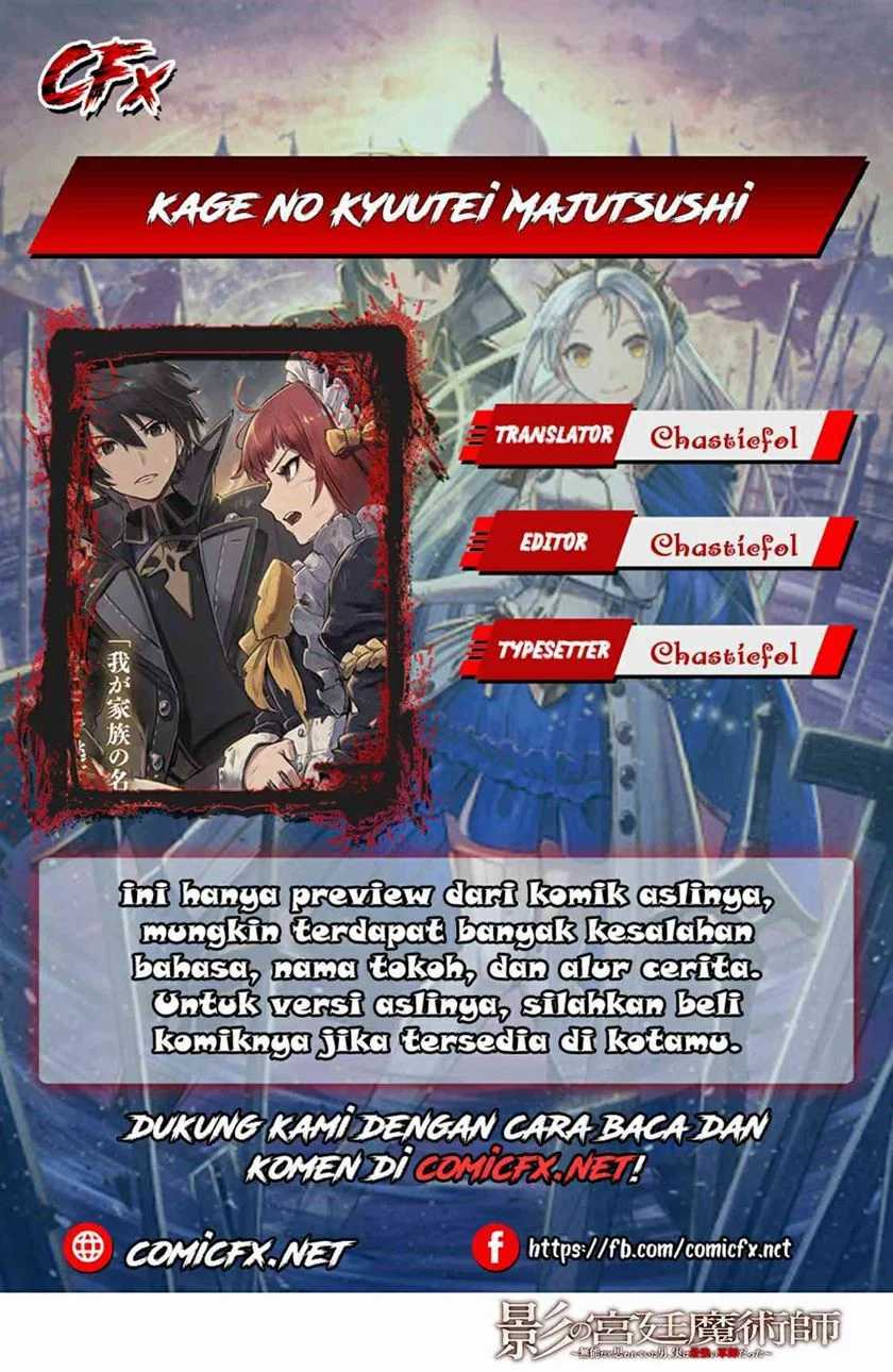 Komik Kage no Kyuuteimajutsushi Chapter 01 gambar 1