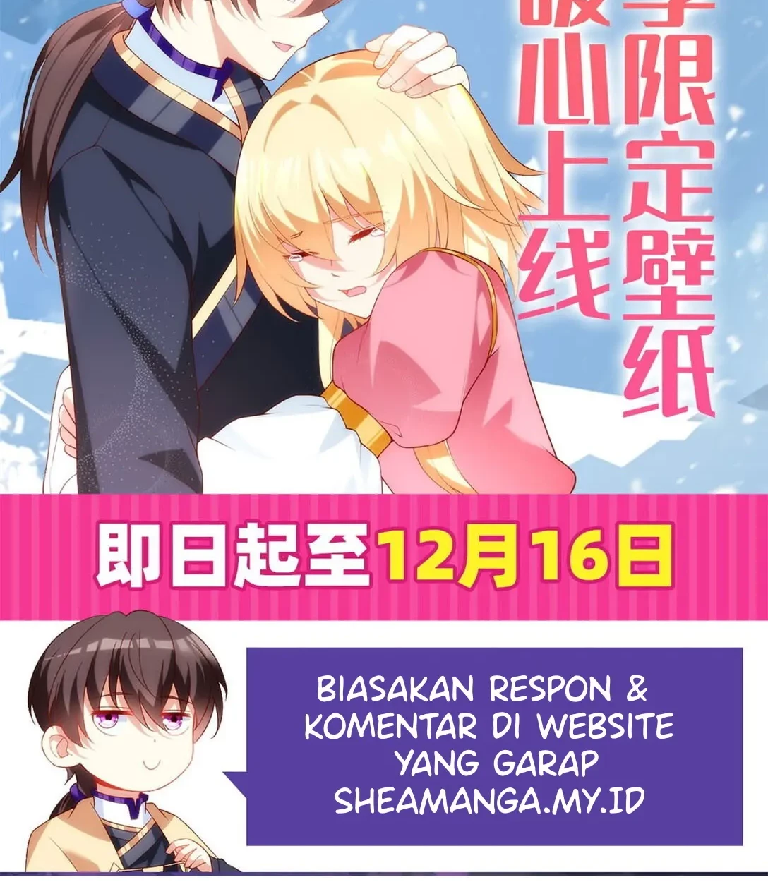 Useless Young Master Chapter 83 - Halaman 19