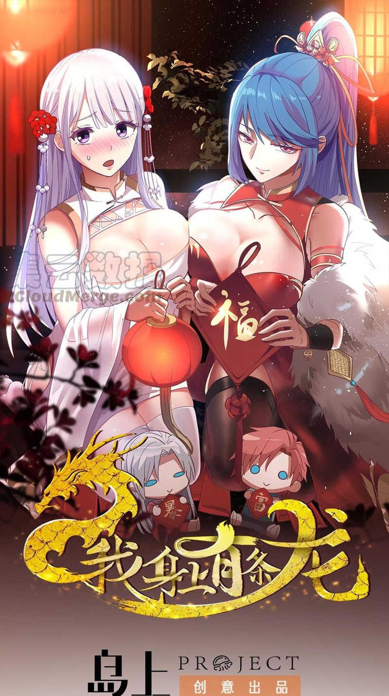 Manhua I Have a Dragon on My Body Chapter 315 gambar 2
