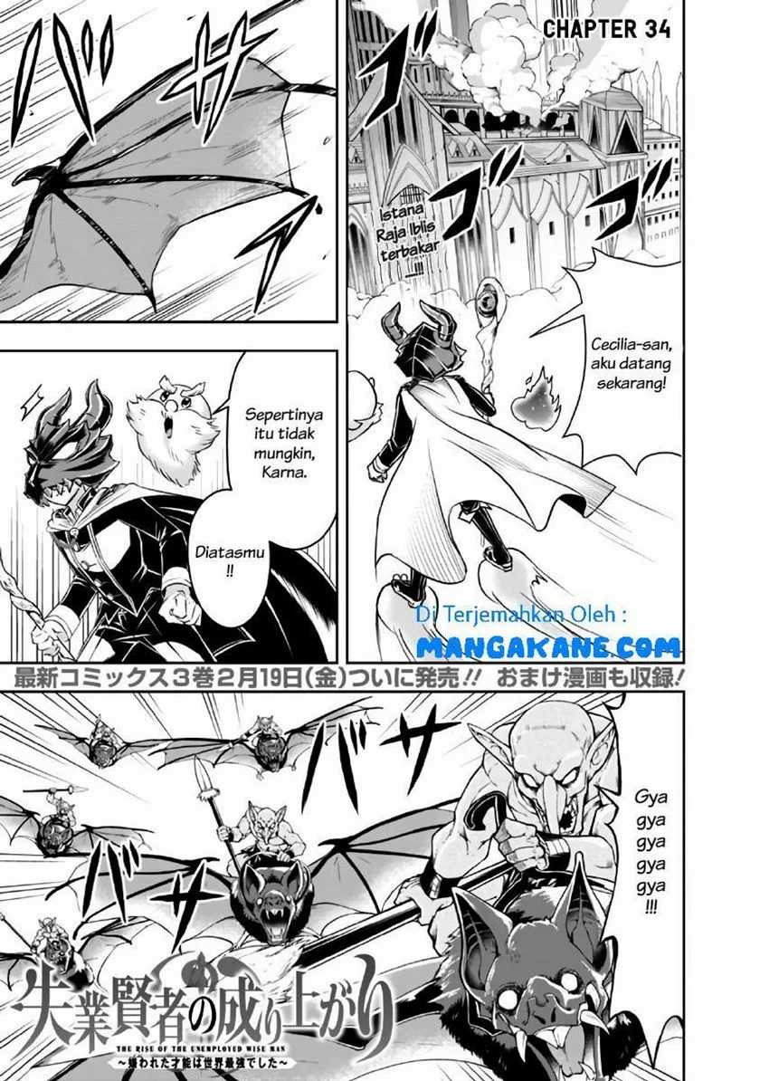 Komik Shitsugyou Kenja no Nariagari Chapter 34 gambar 1