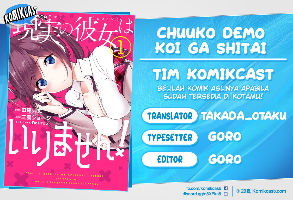 Komik Chuuko demo Koi ga Shitai! Chapter 73 gambar 1