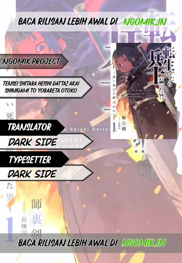 Komik Tensei Shitara Heishi Datta? Akai Shinigami to Yobareta Otoko Chapter 1.1 gambar 1