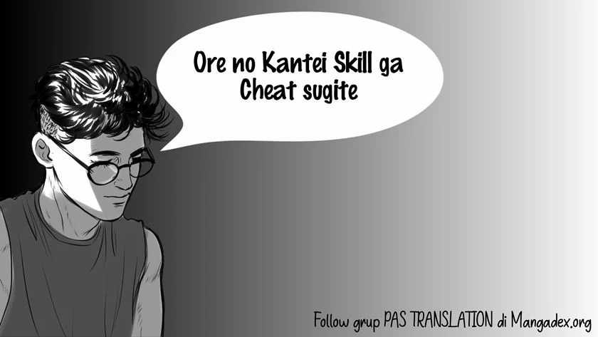 Komik Ore no Kantei Skill ga Cheat Sugite Chapter 4.2 gambar 1