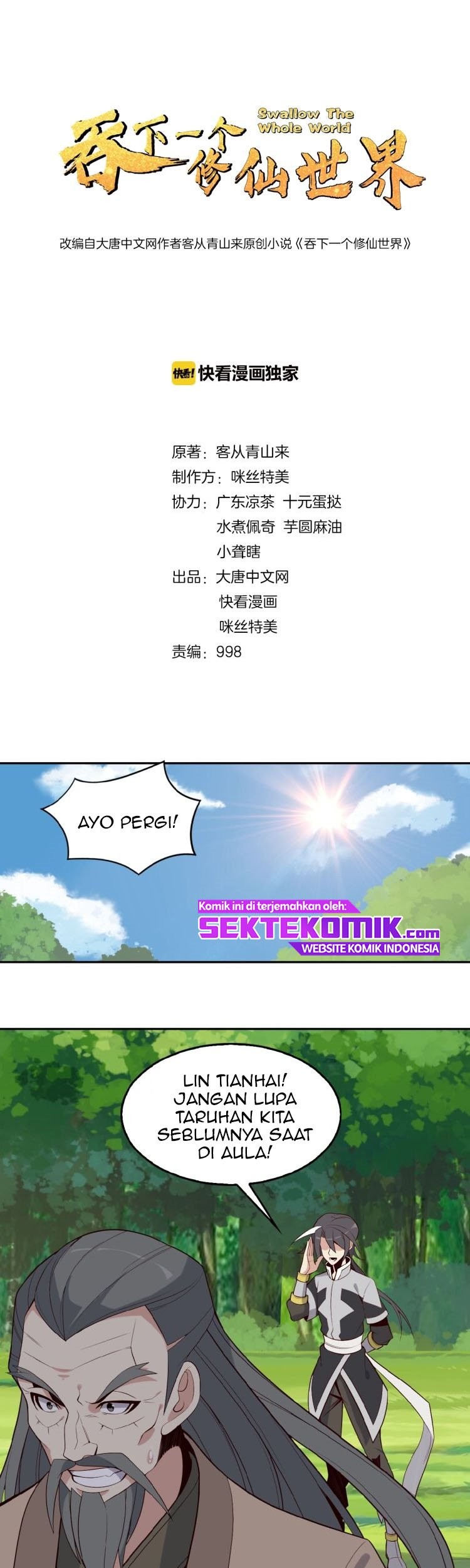 Manhua Swallow The Whole World Chapter 18 gambar 2