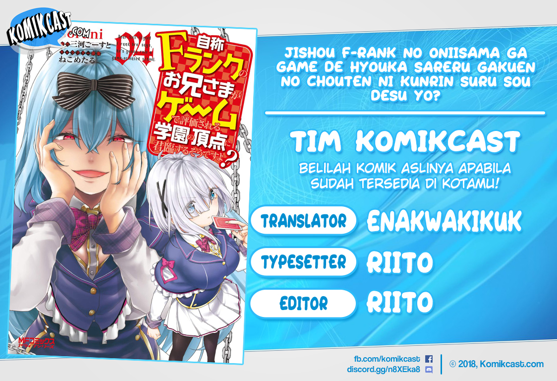 Komik Jishou F-Rank no Oniisama ga Game de Hyouka sareru Gakuen no Chouten ni Kunrin suru Sou desu yo? Chapter 30 gambar 1