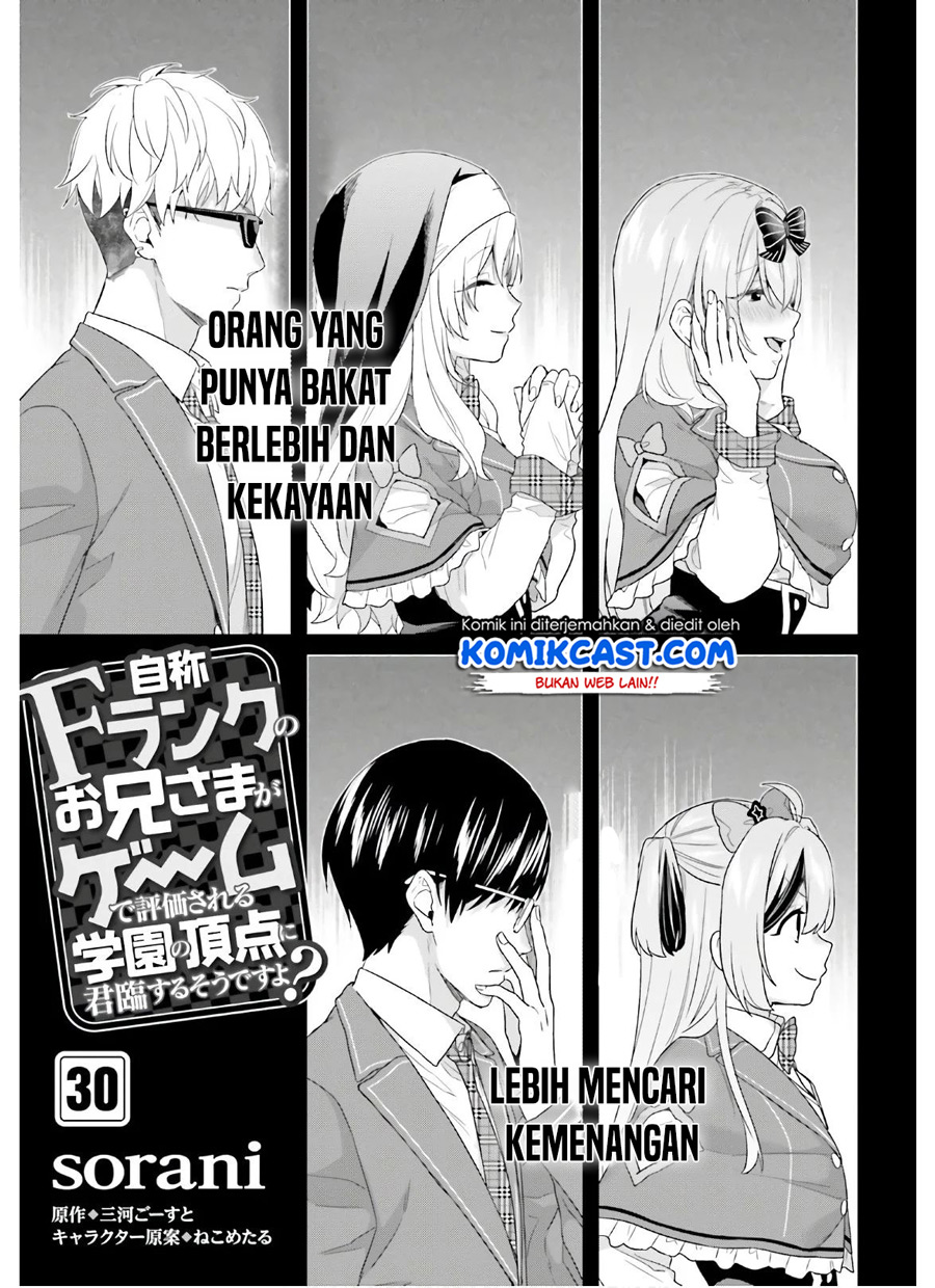 Manga Jishou F-Rank no Oniisama ga Game de Hyouka sareru Gakuen no Chouten ni Kunrin suru Sou desu yo? Chapter 30 gambar 2