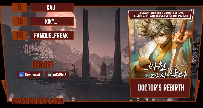 Komik Doctor’s Rebirth Chapter 8 gambar 1