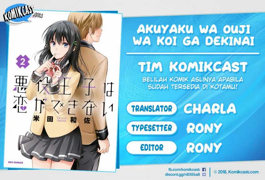 Komik Akuyaku Ouji wa Koi ga Dekinai Chapter 09 gambar 1