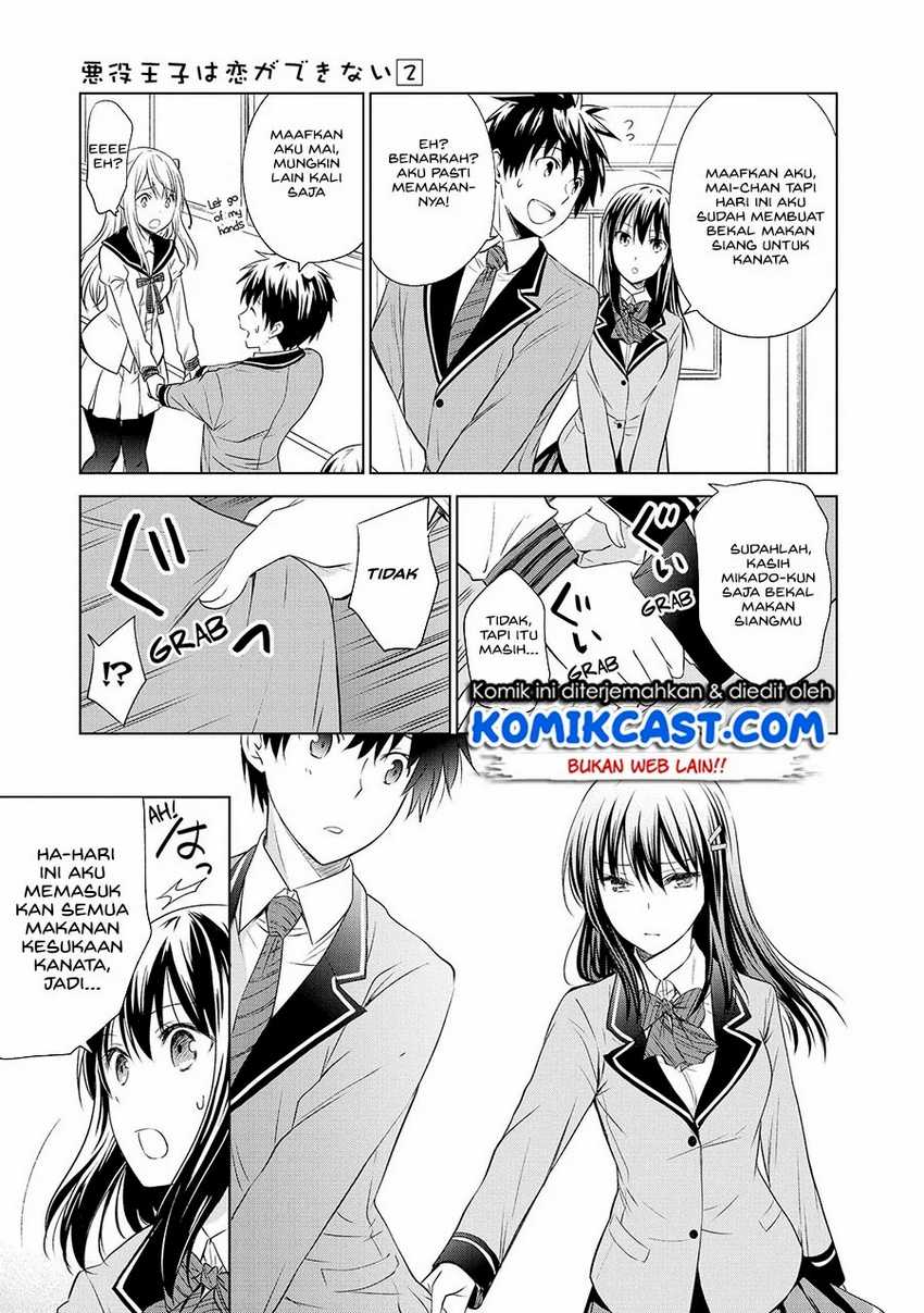 Akuyaku Ouji wa Koi ga Dekinai Chapter 09 - Halaman 12