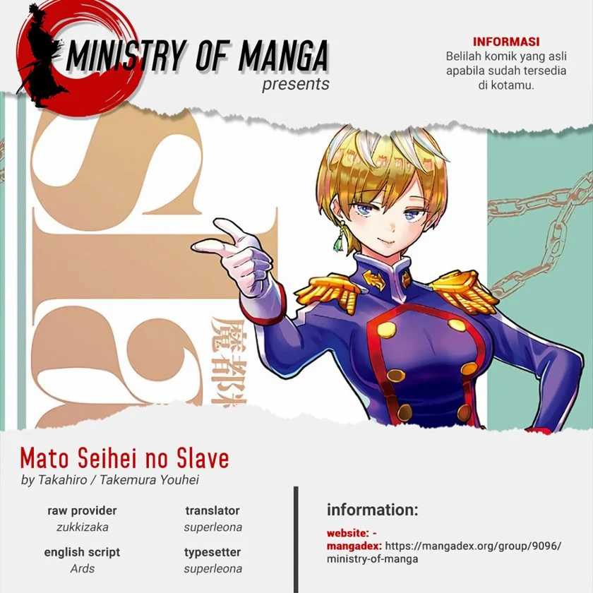 Komik Mato Seihei no Slave Chapter 55 gambar 1