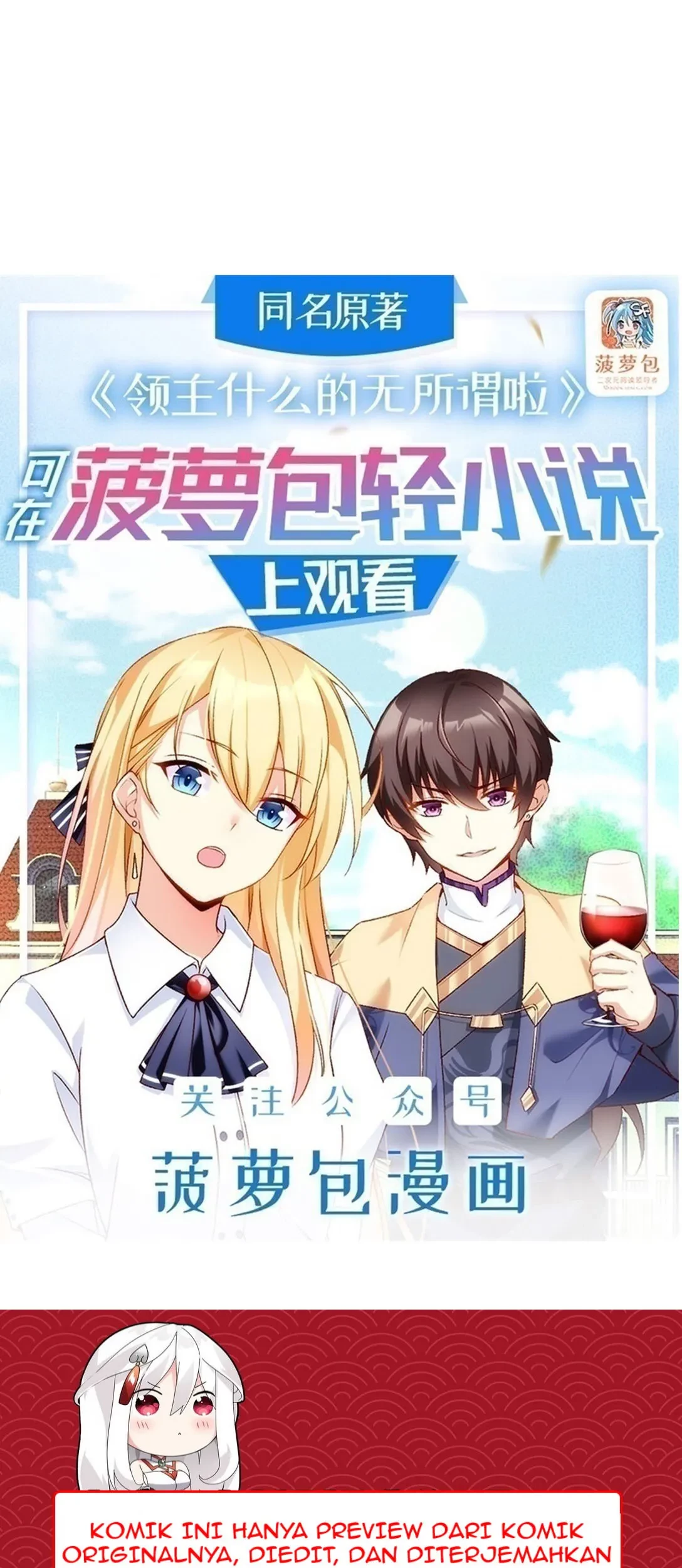 Useless Young Master Chapter 87 - Halaman 2