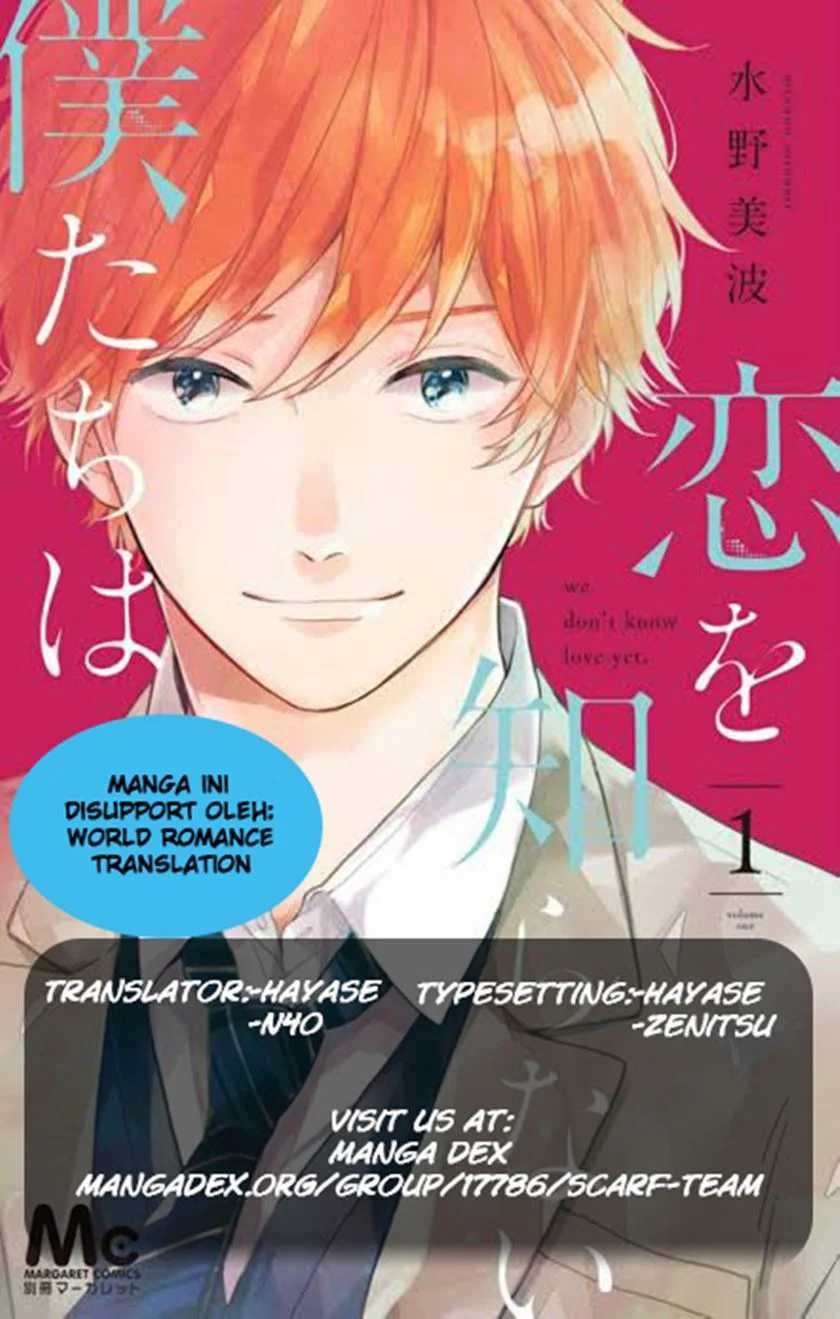 Komik Koi wo Shiranai Bokutachi wa Chapter 10 gambar 1