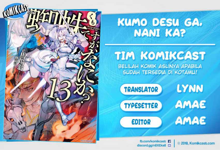 Komik Kumo desu ga, Nani ka? Chapter 50.3 gambar 1
