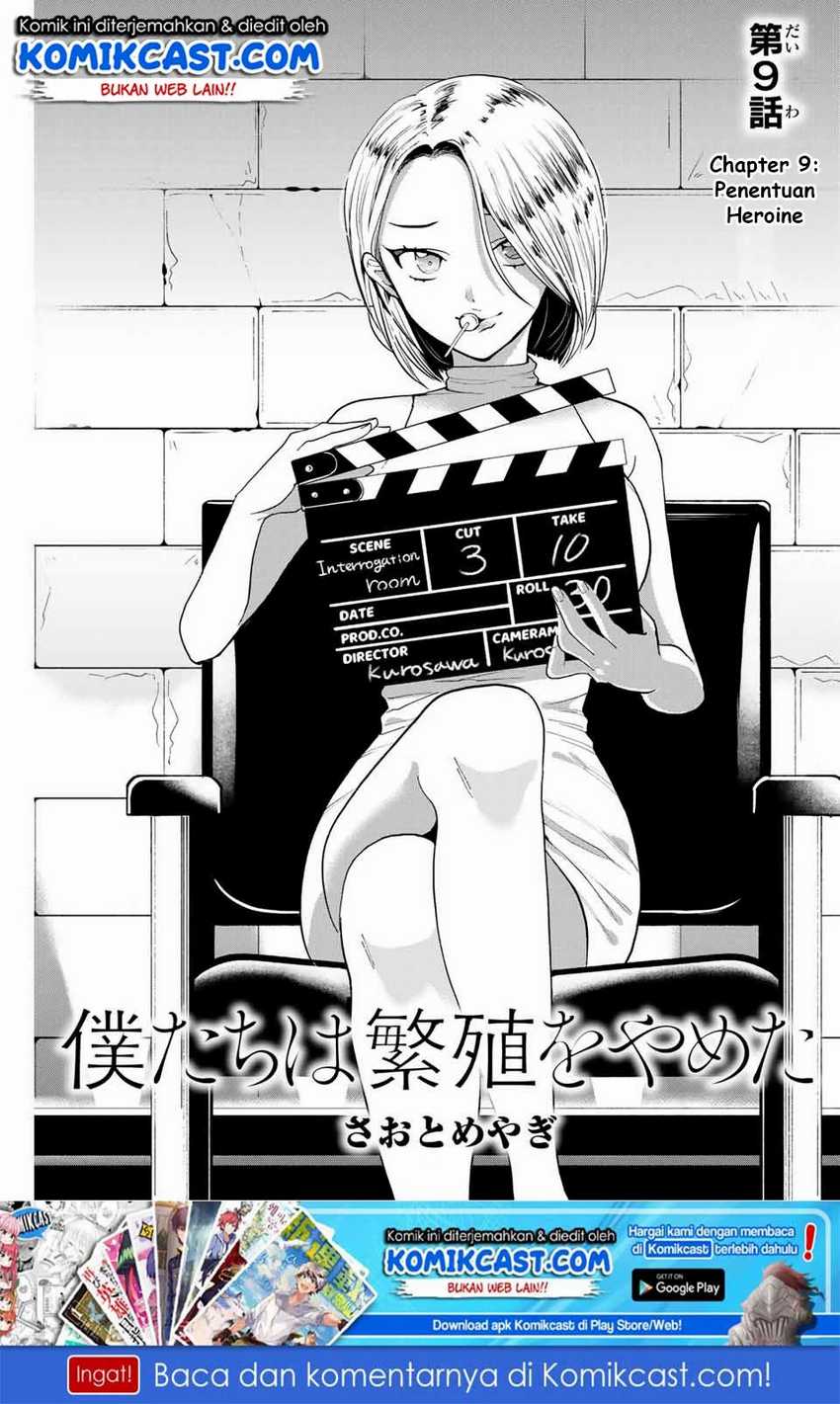 Manga Bokutachi wa Hanshoku wo Yameta Chapter 9 gambar 2