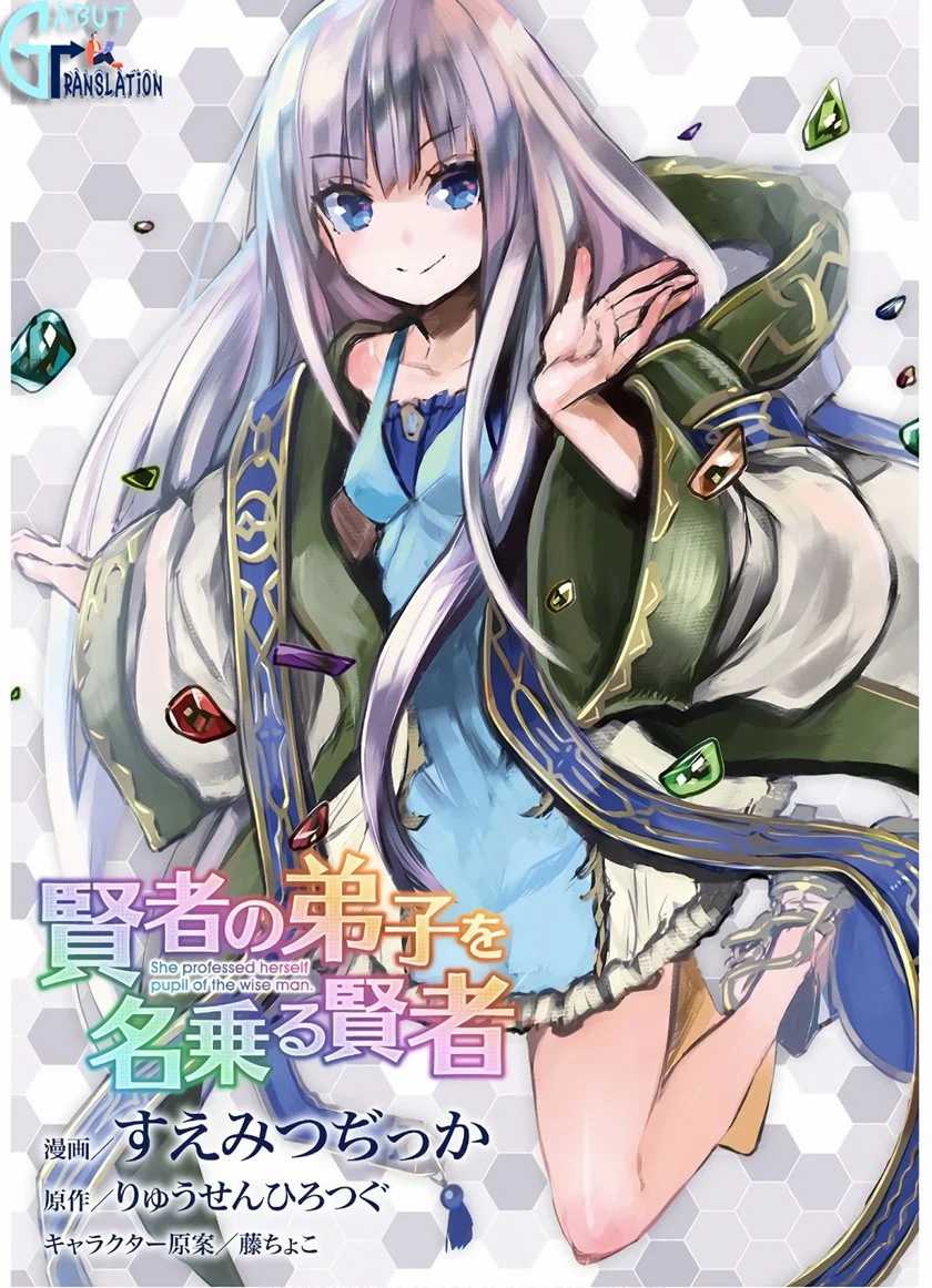 Manga Kenja No Deshi Wo Nanoru Kenja Chapter 43 gambar 2