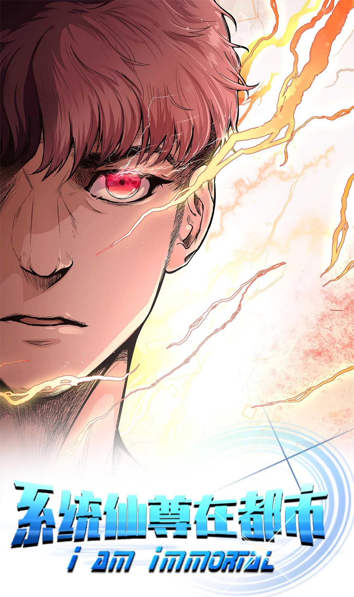 Manhua Xianzun System in the City Chapter 133 gambar 2