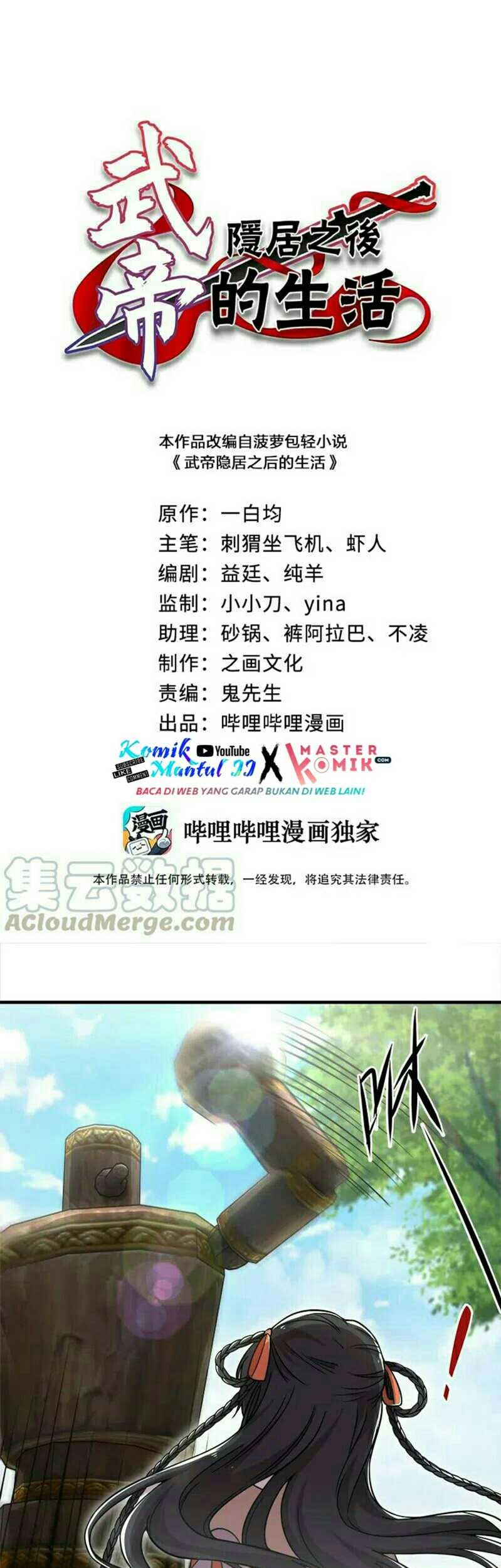 Manhua The Life After God Of Martial Lived In Seclusion Chapter 10 gambar 2