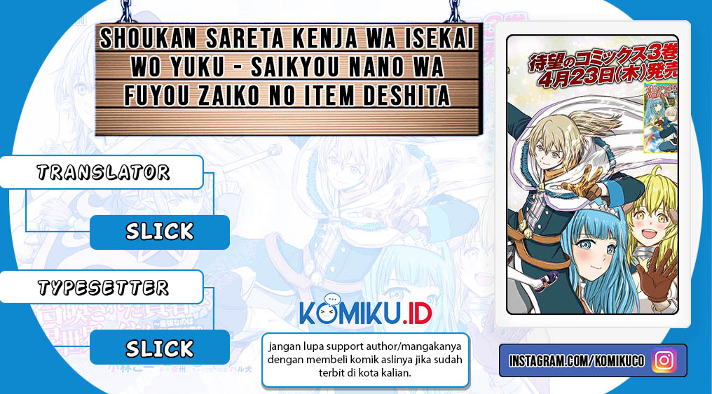 Komik Shoukan Sareta Kenja wa Isekai o Iku ~ Saikyouna no wa Fuyou Zaiko no Aitemudeshita ~ Chapter 16 gambar 1