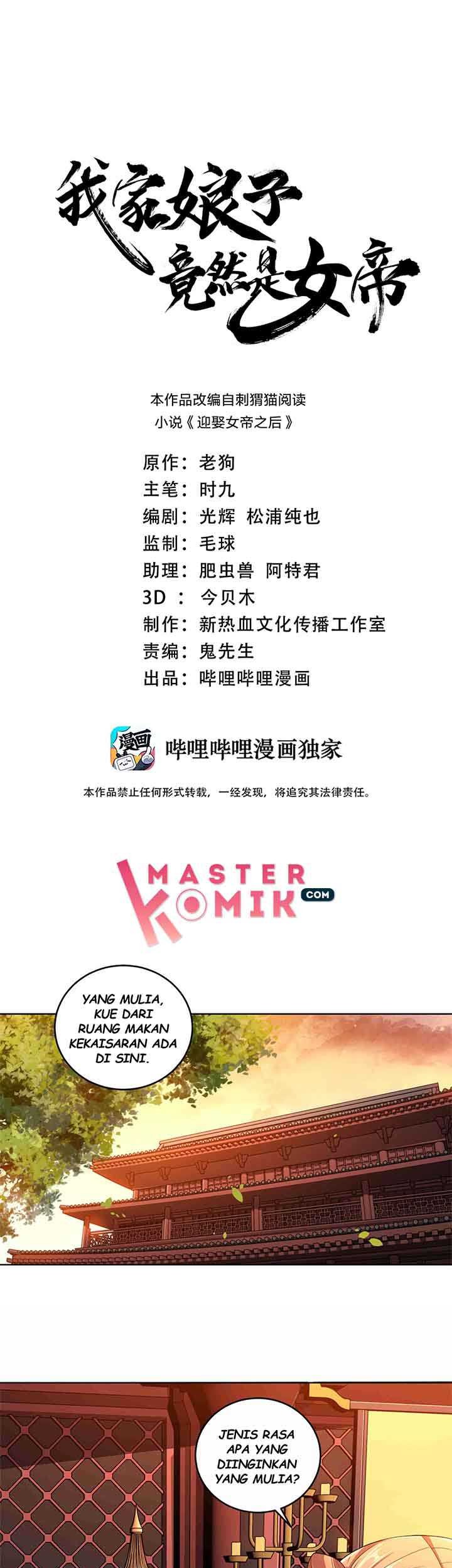 Manhua My Lady Is Actually the Empress? Chapter 8 gambar 2