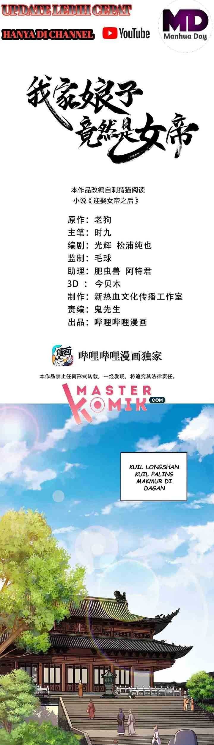 Manhua My Lady Is Actually the Empress? Chapter 5 gambar 2