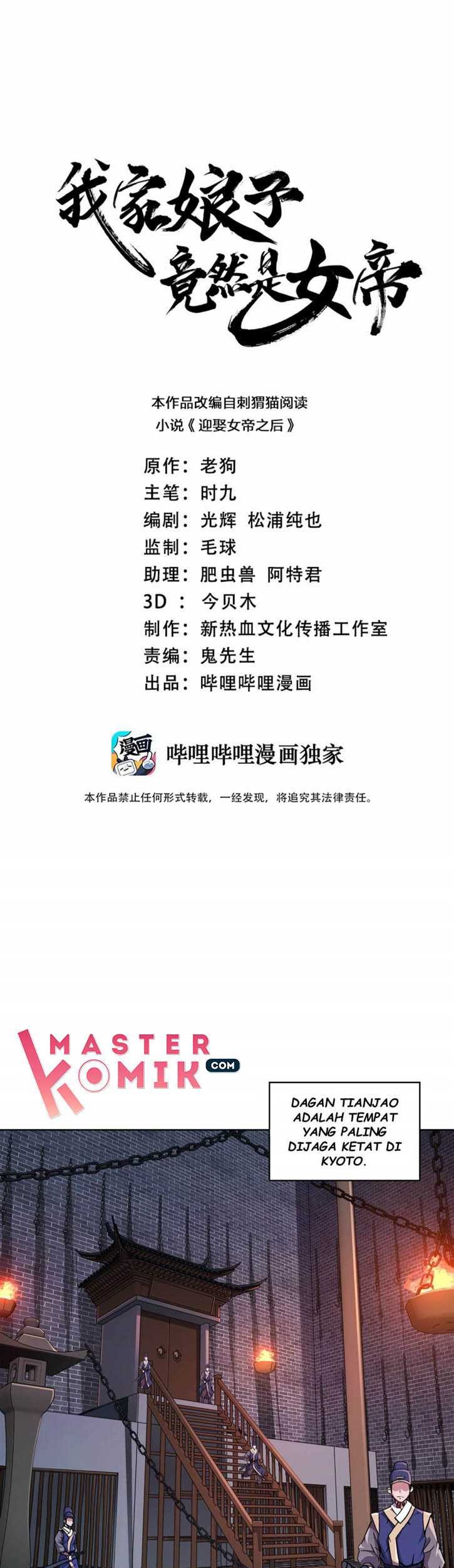 Manhua My Lady Is Actually the Empress? Chapter 4 gambar 2